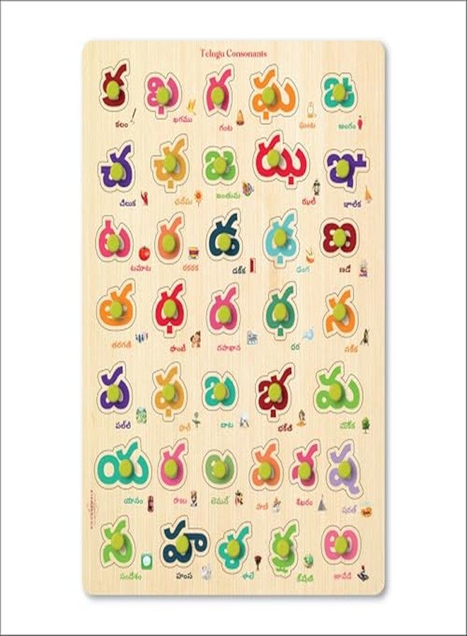 Khilonewale Generic Wooden Knob Telugu Alphabet Puzzle Board - 9 x 12 in Montessori Learning Toy for Toddlers & Preschool Kids (Ages 3+) - Durable Wooden Educational Game for Early Language (telegu consonants) - Image 2